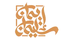 emansoliman